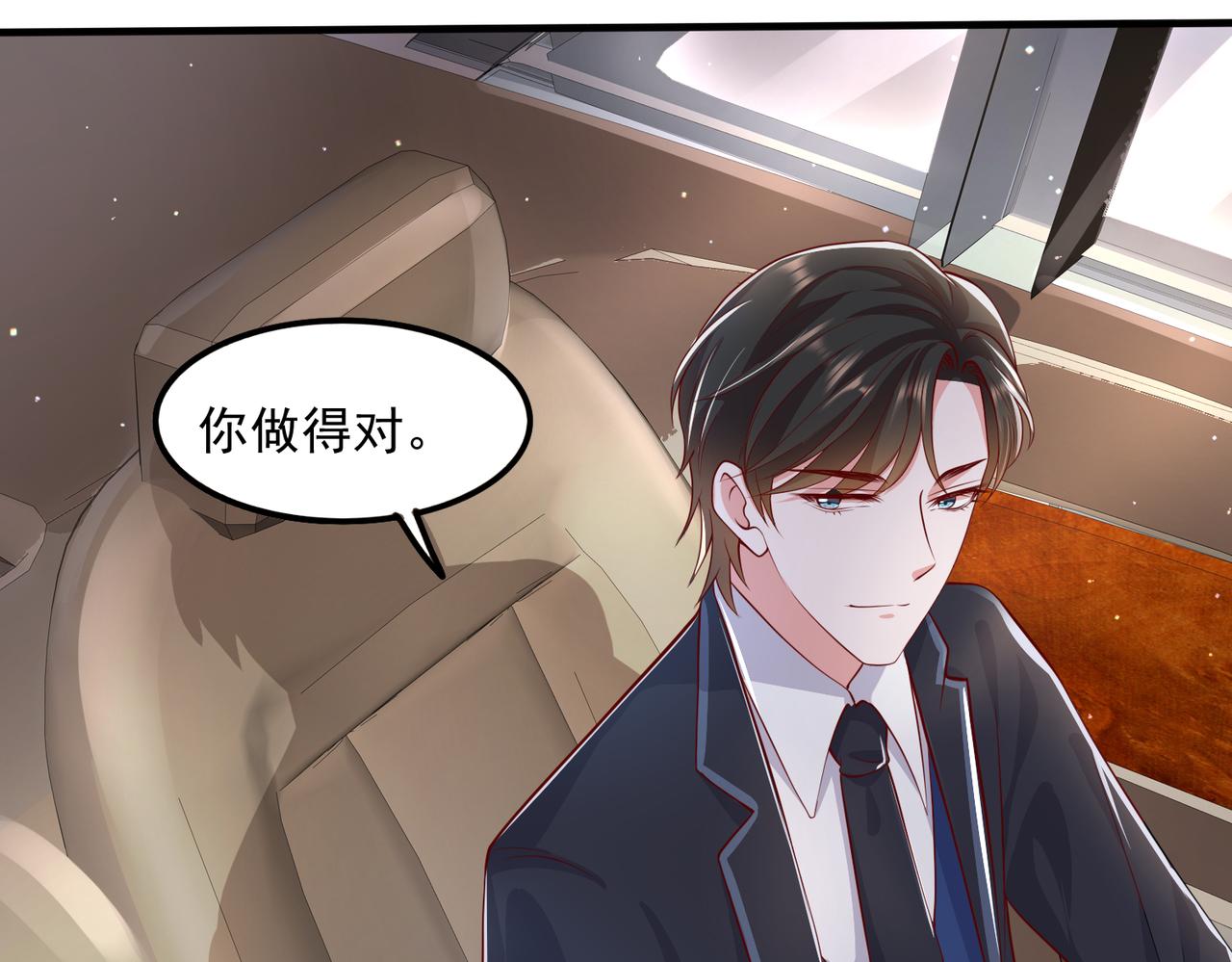 35换一种相处模式30