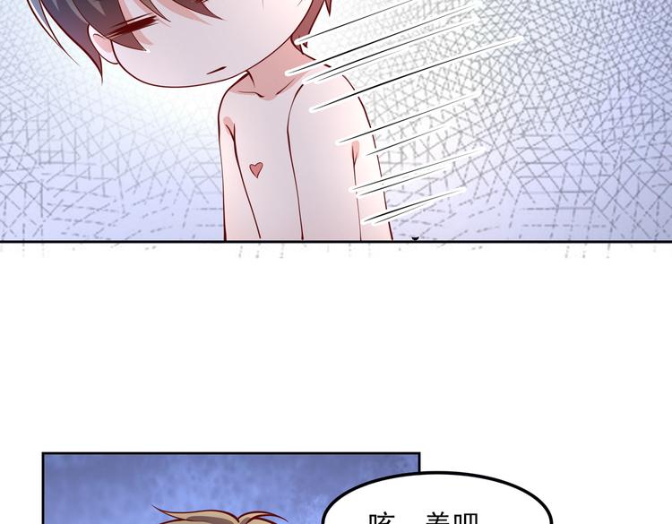 30乔总你想多了44