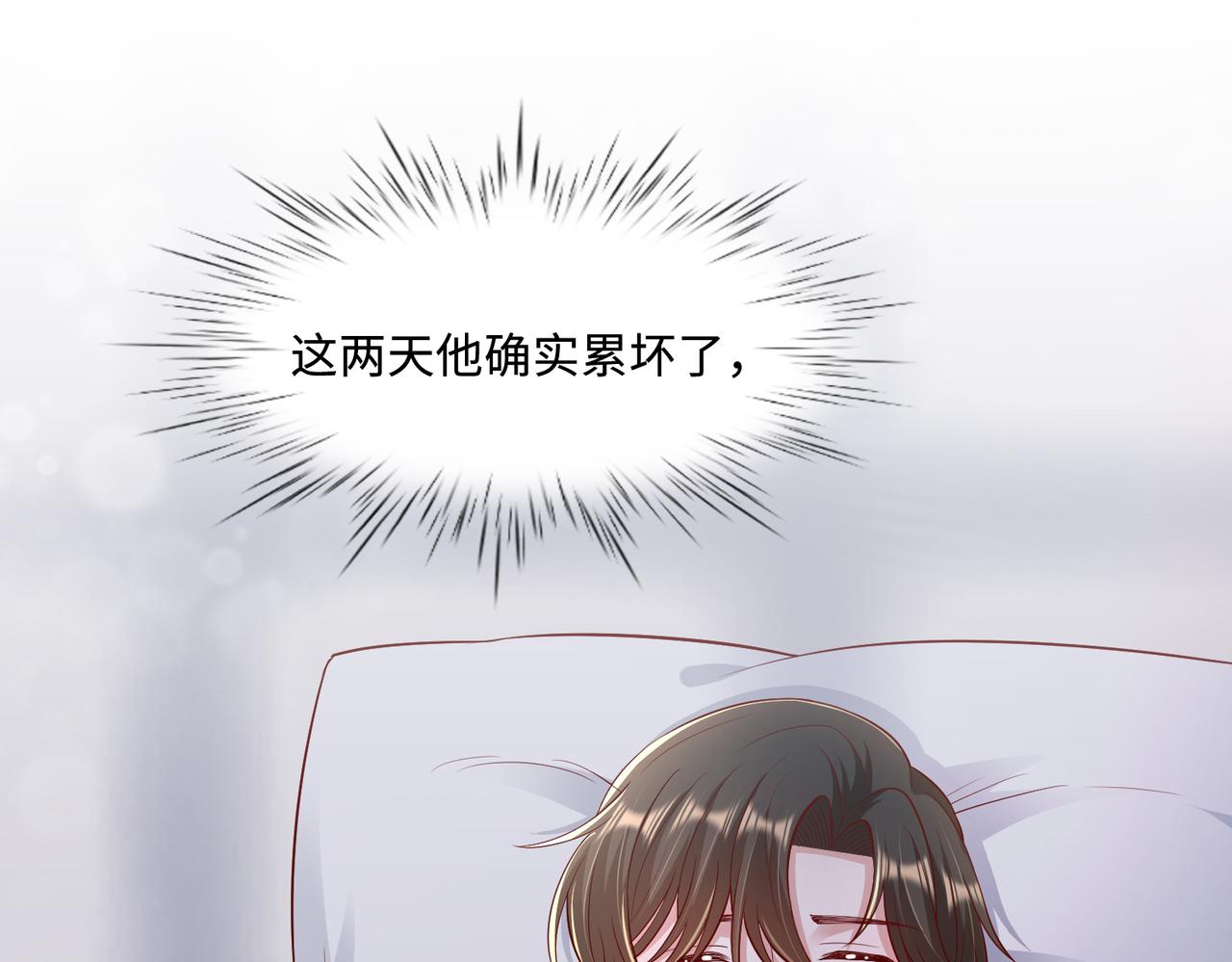 65同床共枕51