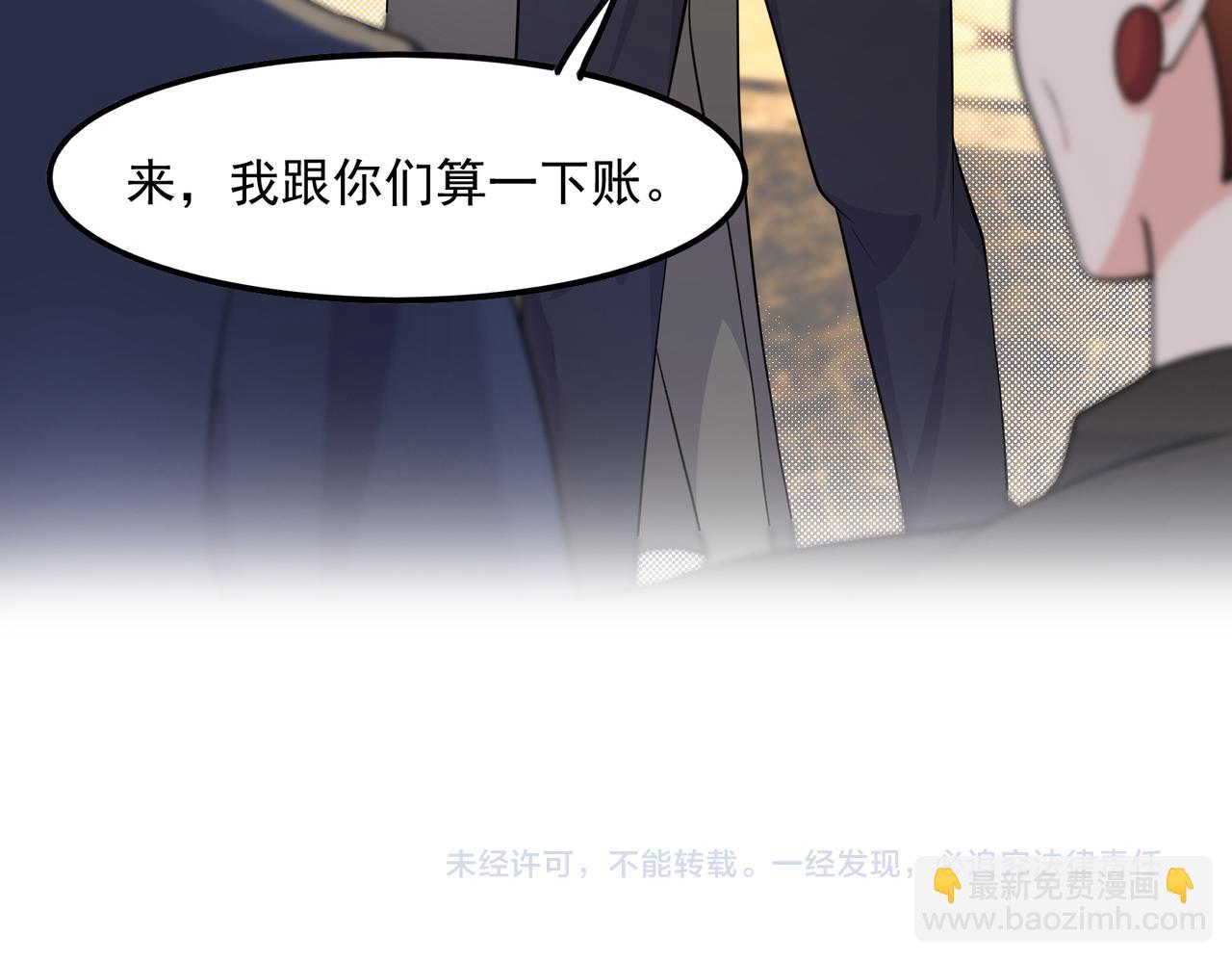 34因果循环69