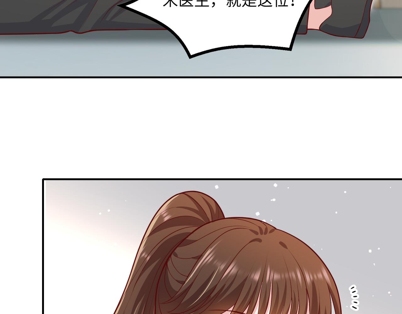 70阿易回来了19