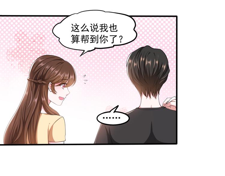 013救命的疙瘩汤31