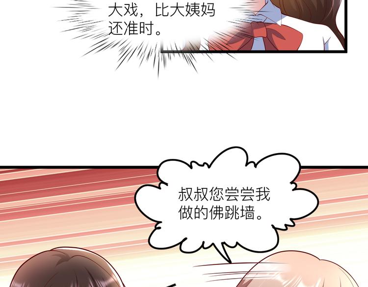 27比大姨妈还准时19