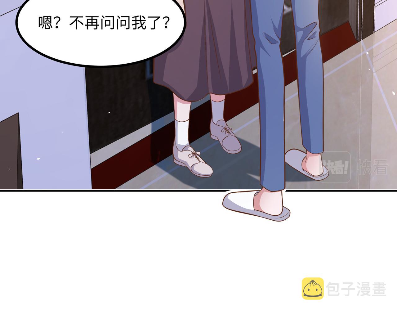 66乔和尚的生日72