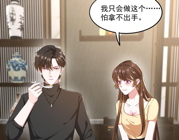 013救命的疙瘩汤14