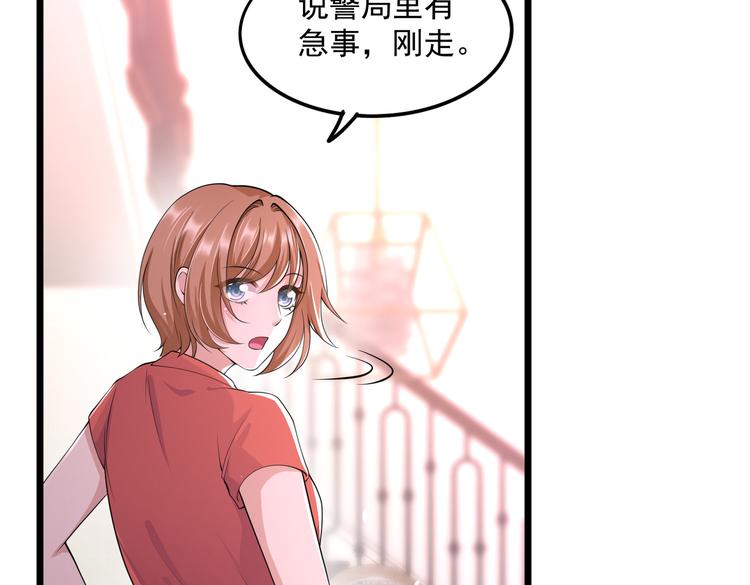 20不识女侠真面目37