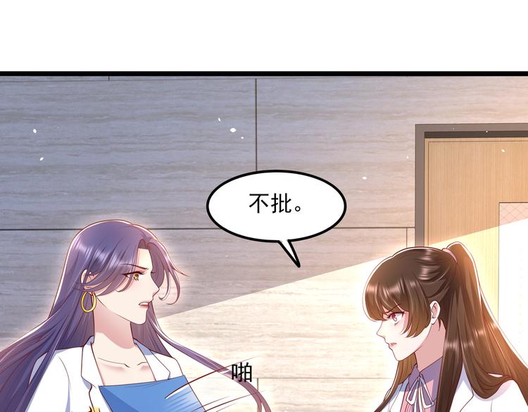 22没脸相见23