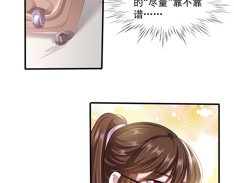 013救命的疙瘩汤42