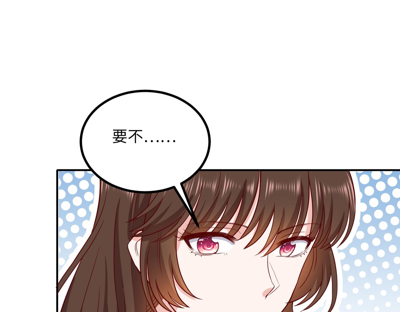 54你的电话是我的专属24