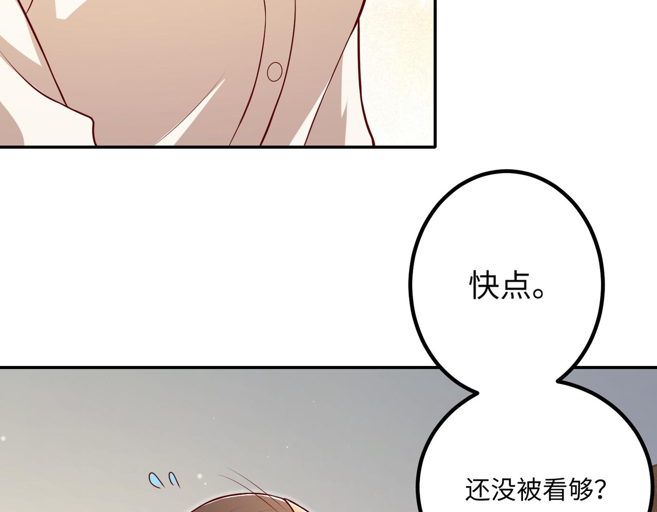 55你对我好，我就对你好81