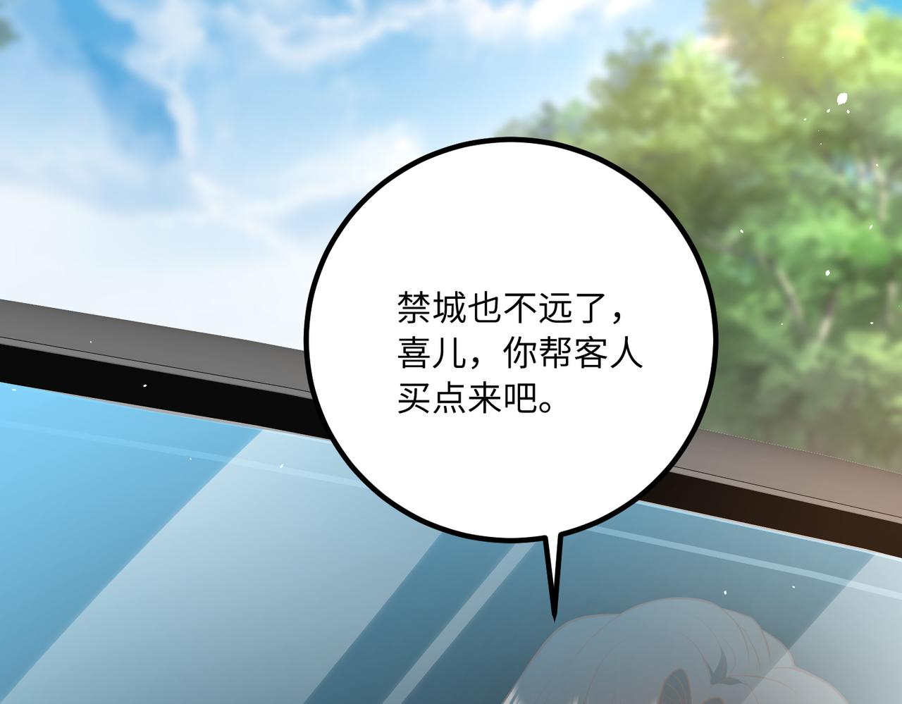 59儿时玩伴⚠️90