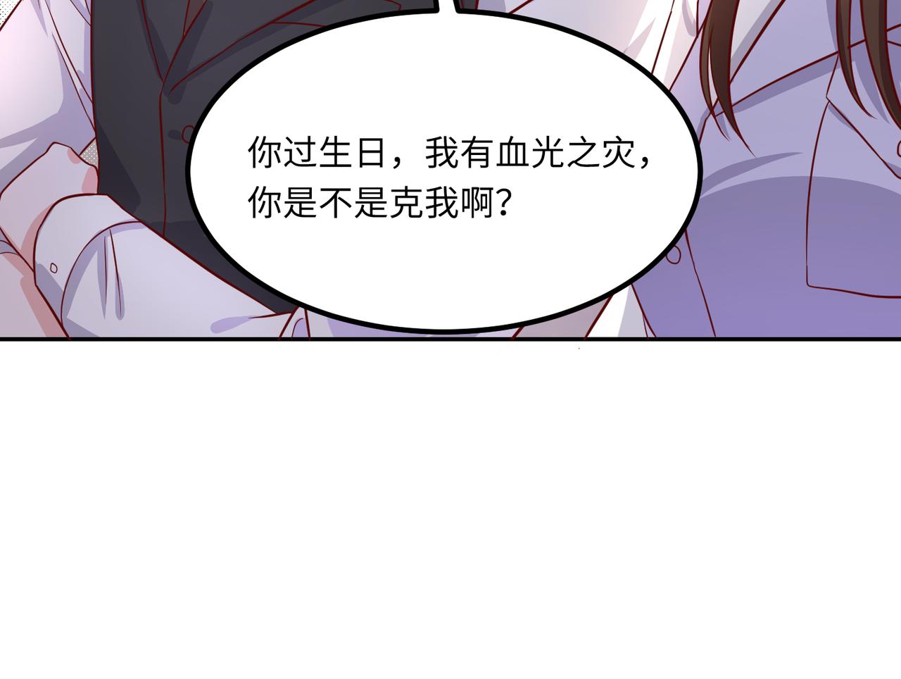 44割舍不下的亲人15