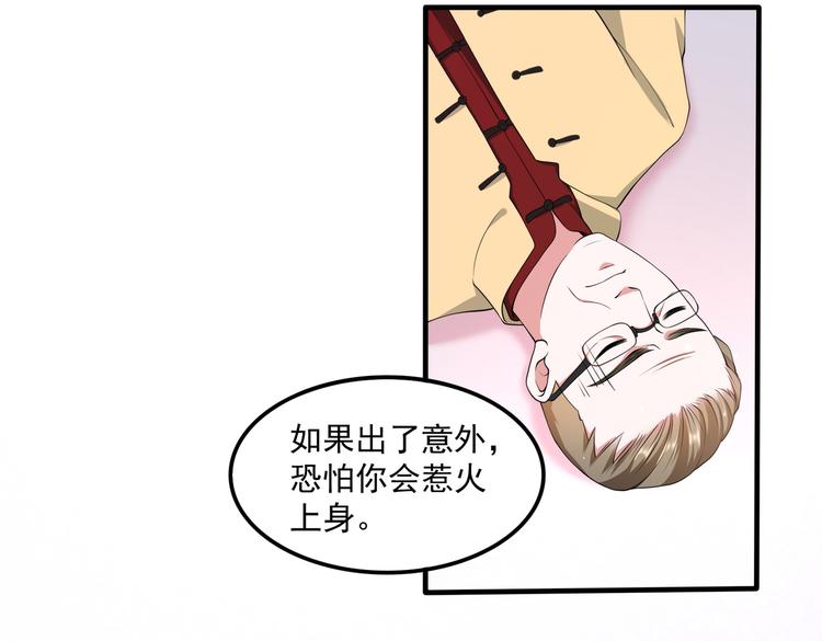 012医生的魄力46