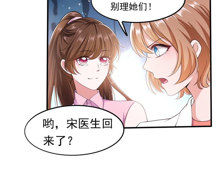 013救命的疙瘩汤51
