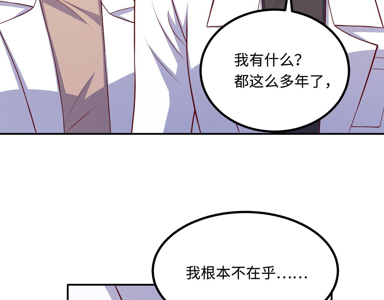 71我们错过了什么？10