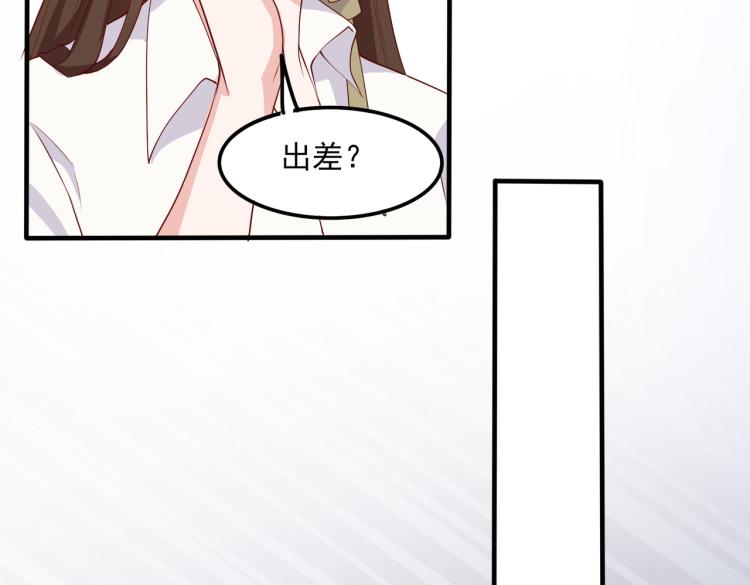 32不懂男人心31