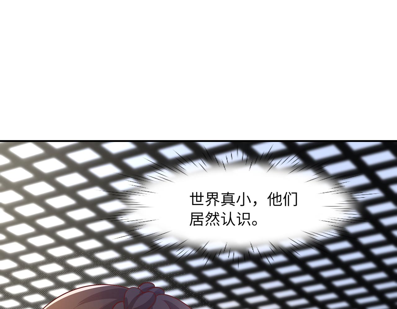 38越发混乱的关系4