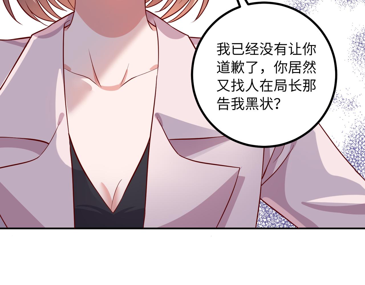 54你的电话是我的专属54