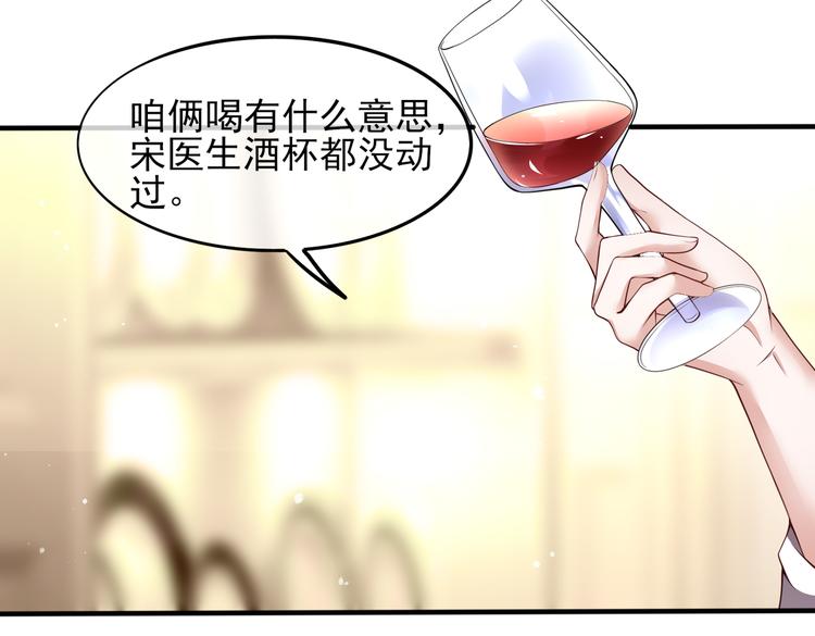 001契约结婚7