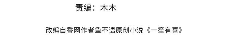 002狼来了游戏3