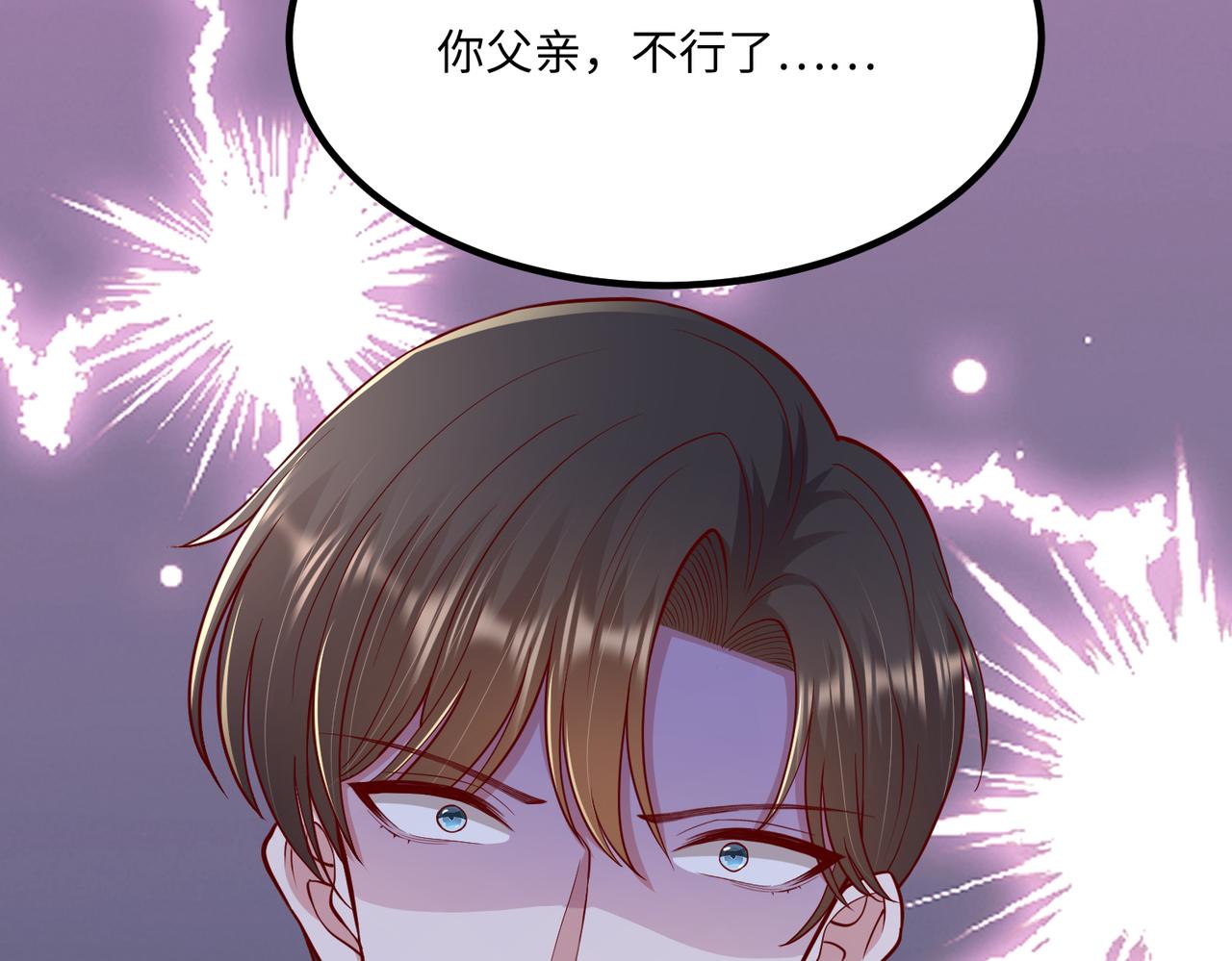 61别哭，我没事！84