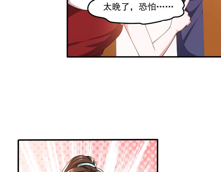 012医生的魄力35