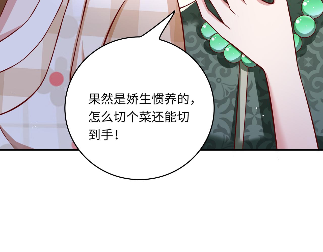45受到折辱27