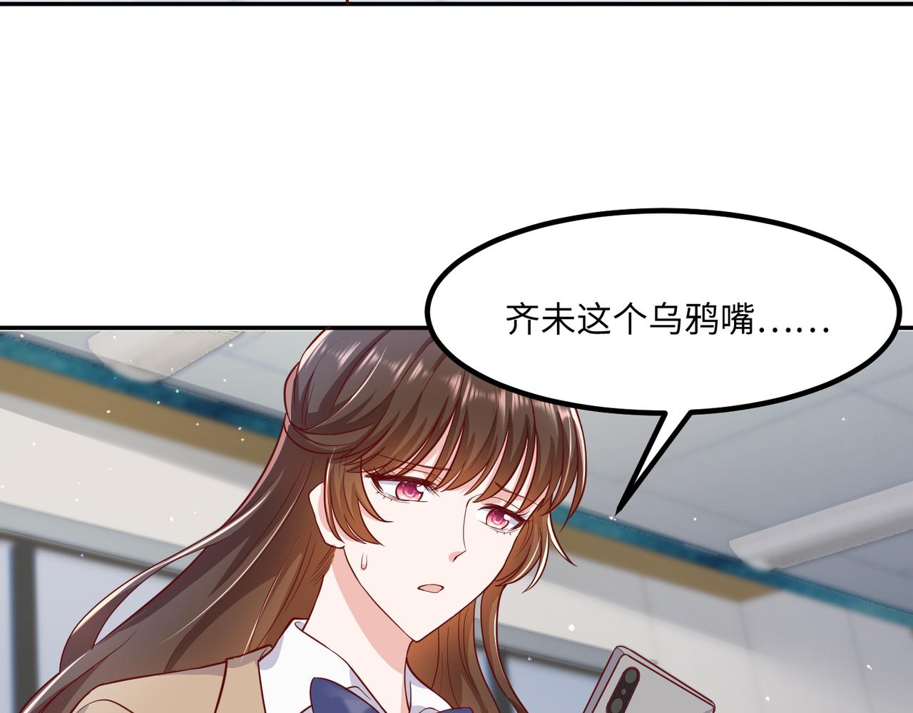 56探望齐末81