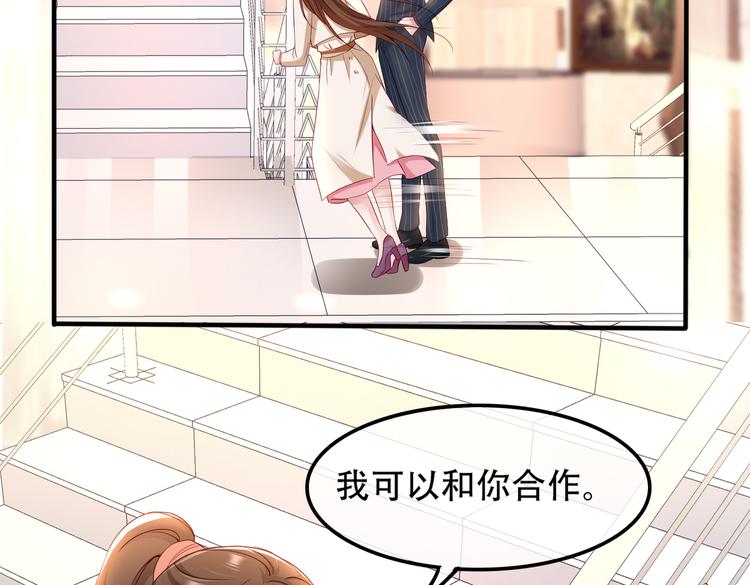 002狼来了游戏74
