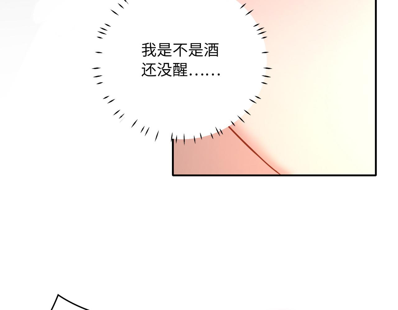 43我们这是？78