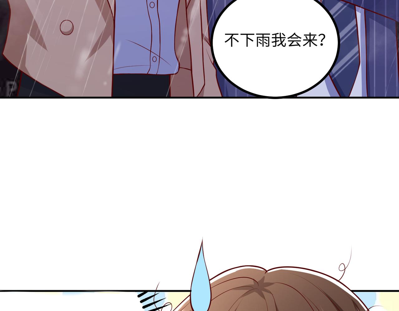 57宝，喝嘛～37