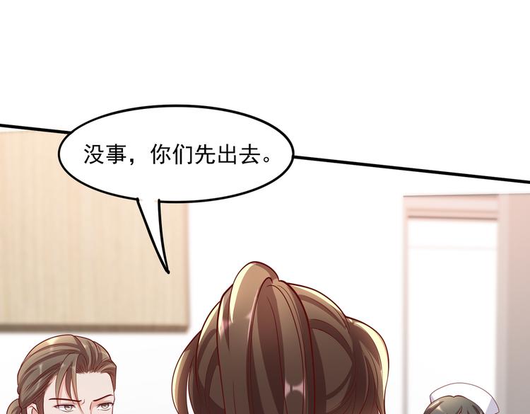 30乔总你想多了67