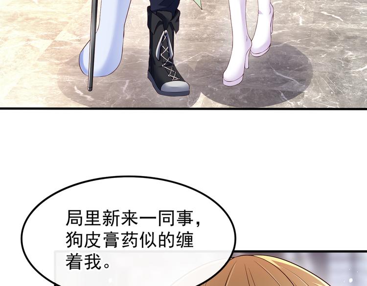 006怎么哪都有你38