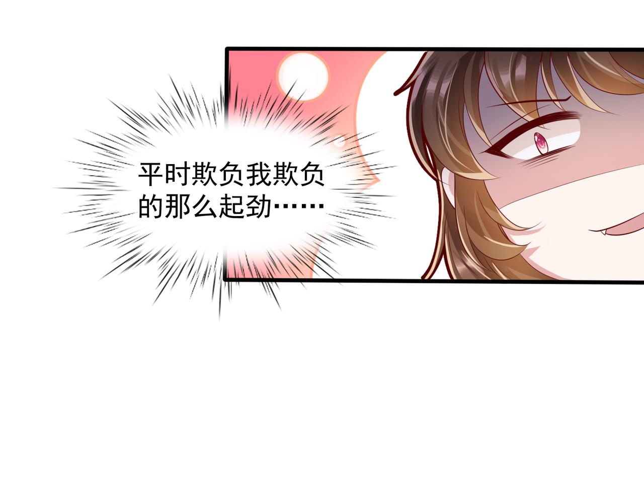 35换一种相处模式43