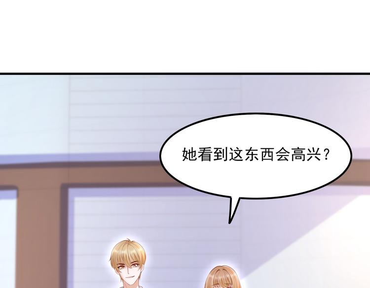 19女骑手不好惹34
