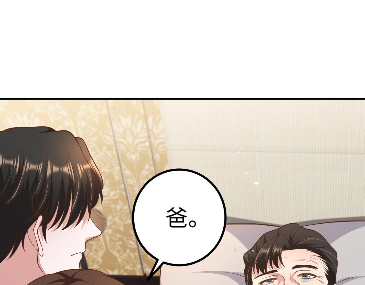62他会跟我离婚吗？17