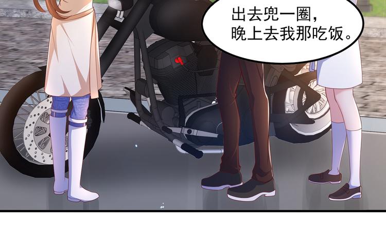 19女骑手不好惹42