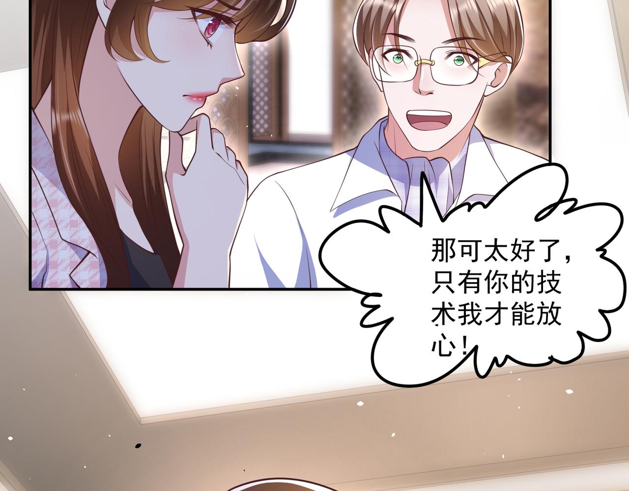 33惊喜变惊吓66