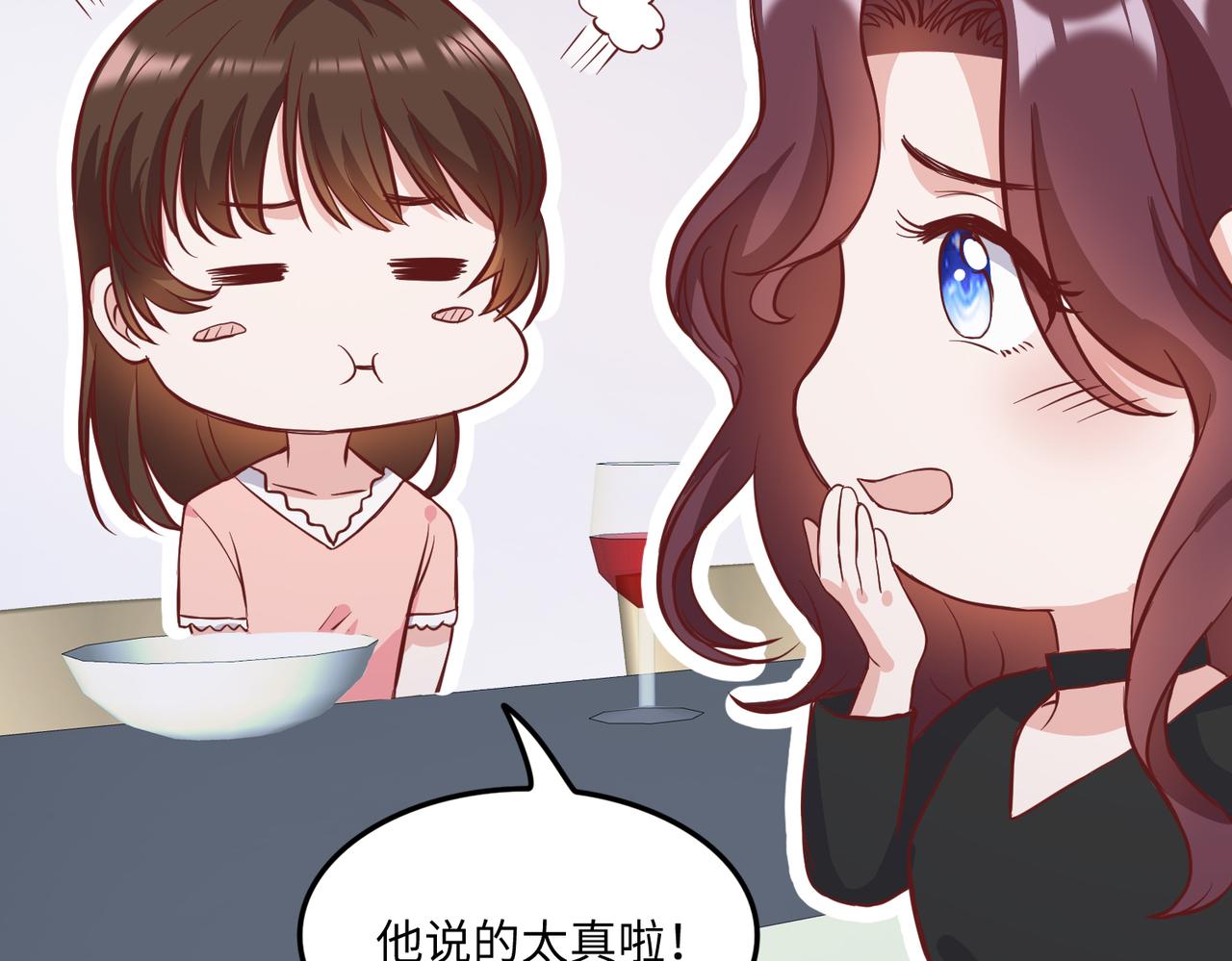 38越发混乱的关系92