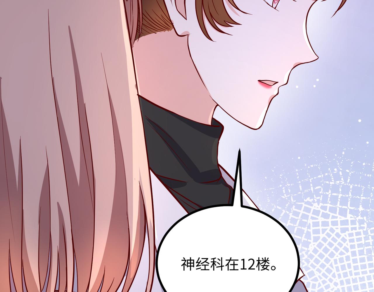46 躲着他60