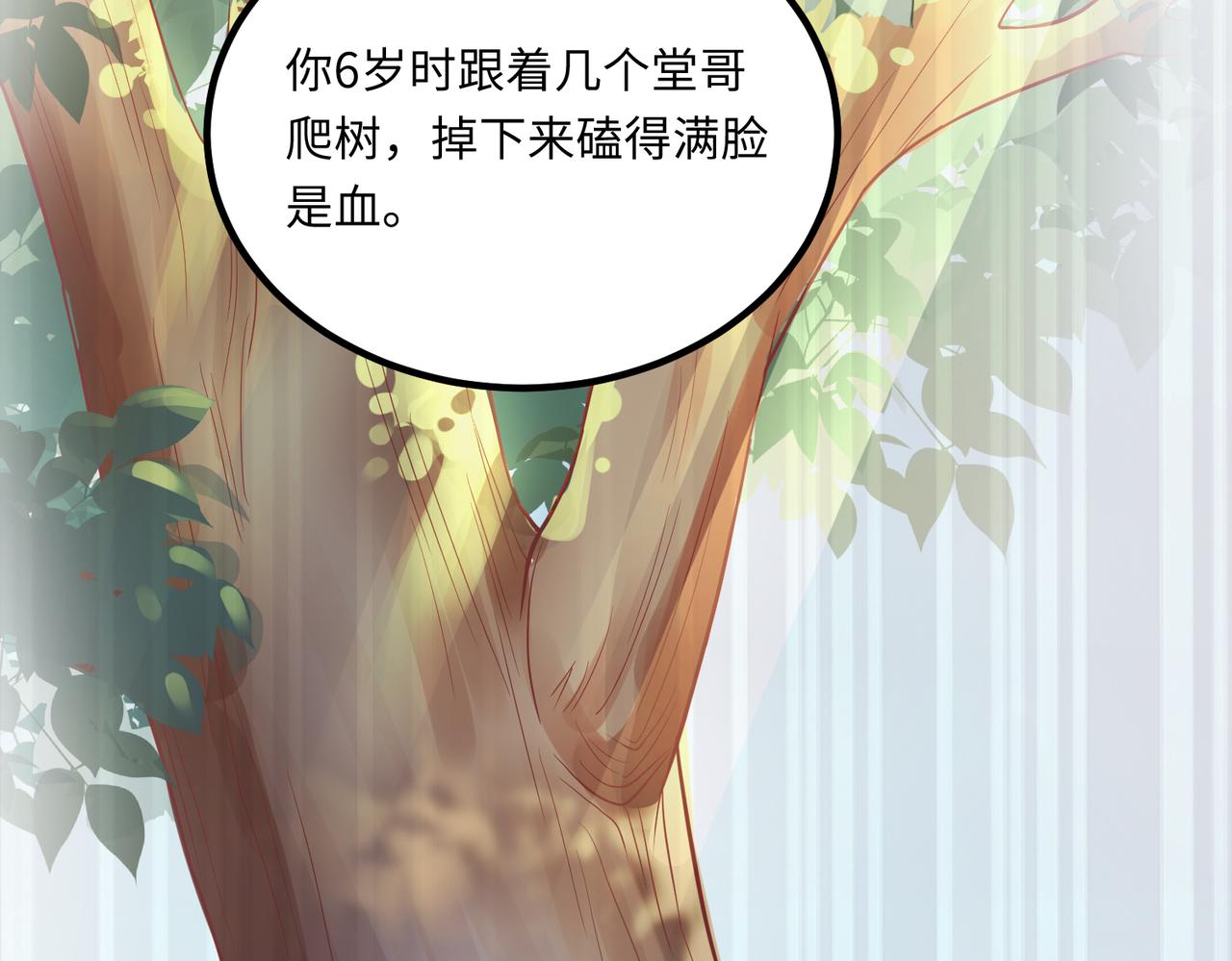 44割舍不下的亲人61