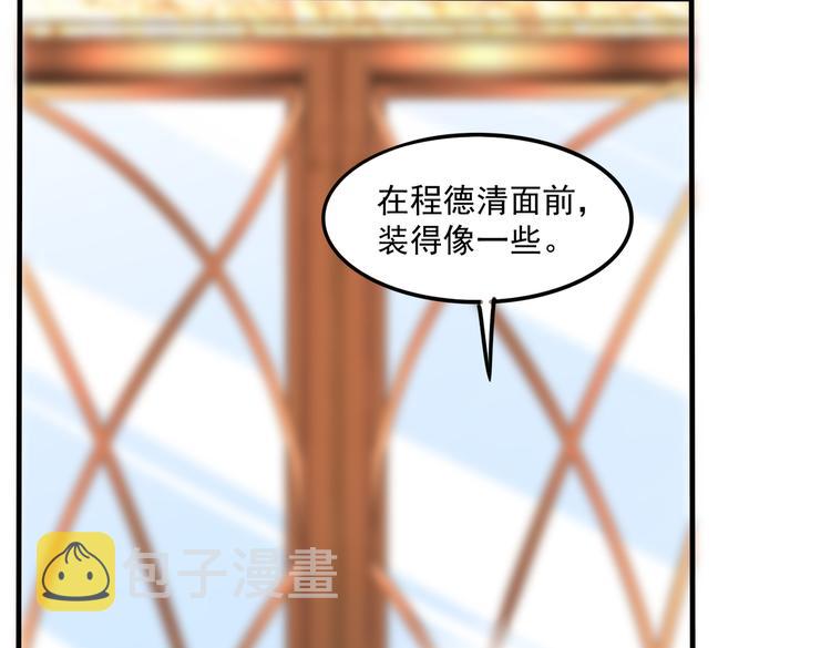 009宋喜的“姐姐”22