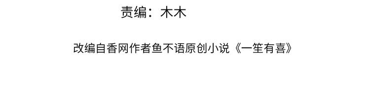 24乔治笙的孩子3