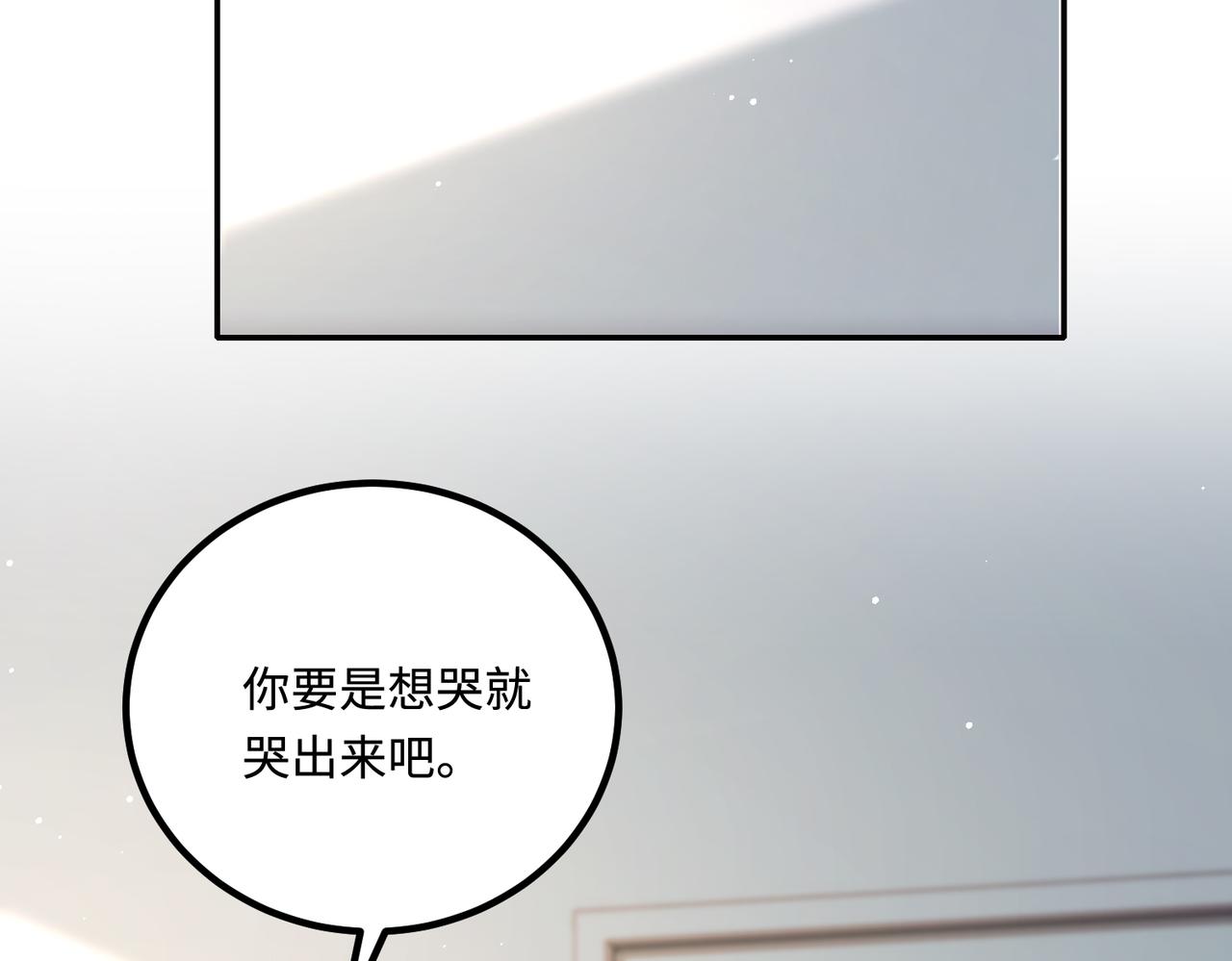 71我们错过了什么？12