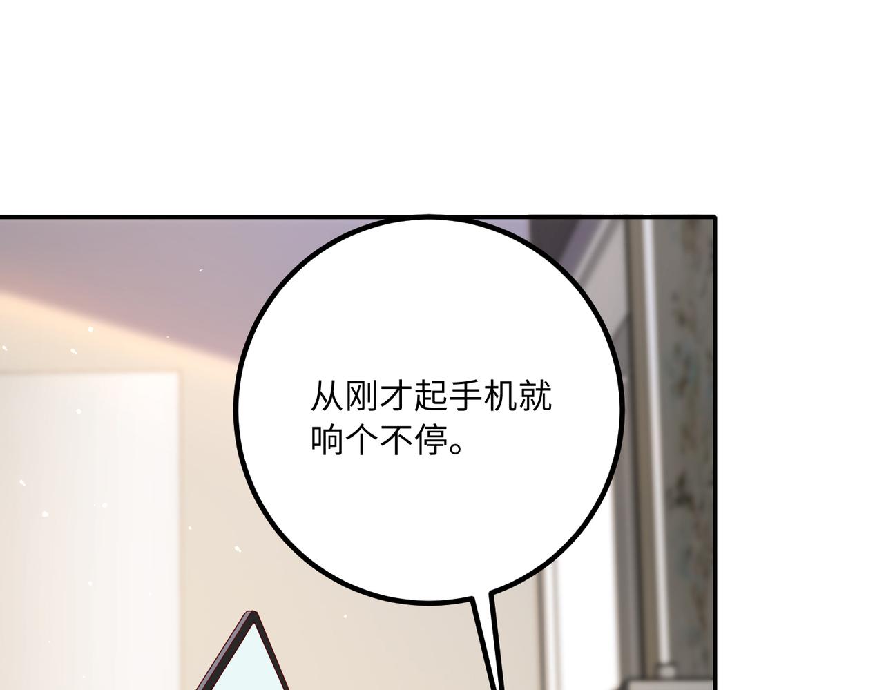 42他是在给我过生日？36