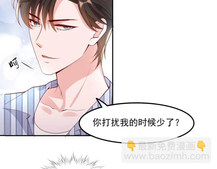 32不懂男人心8