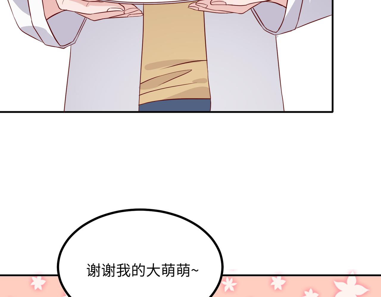 42他是在给我过生日？57