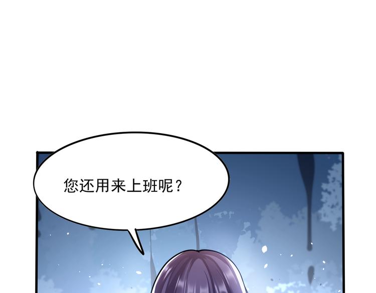 013救命的疙瘩汤52