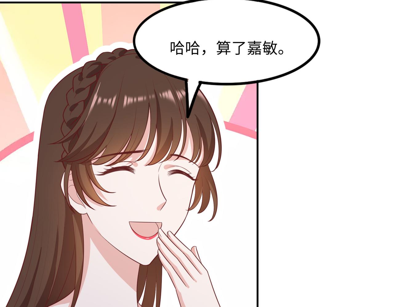 38越发混乱的关系21