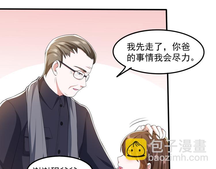 010感情牌要打得彻底40